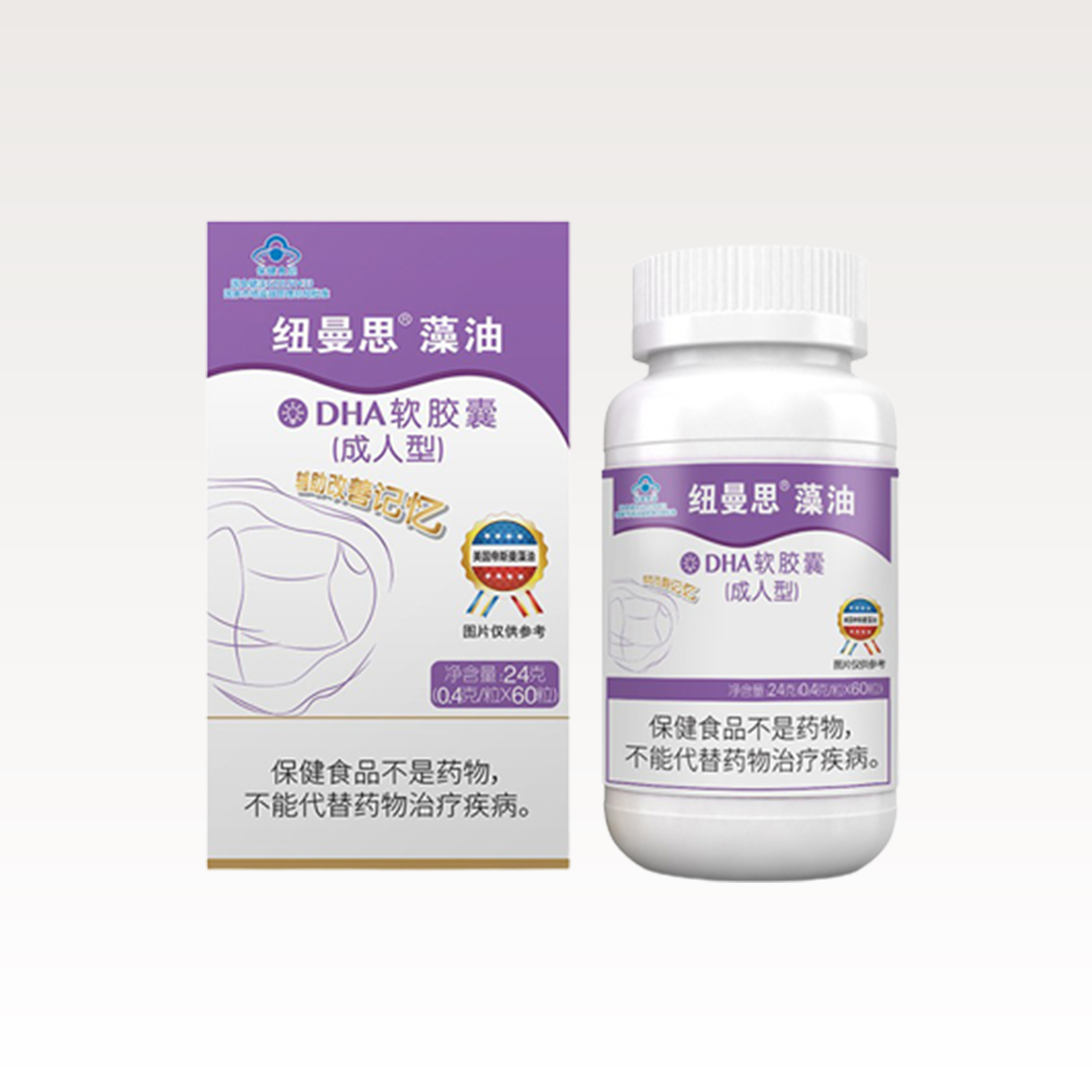 DHA藻油60粒 成人 纽曼思【精品国货】